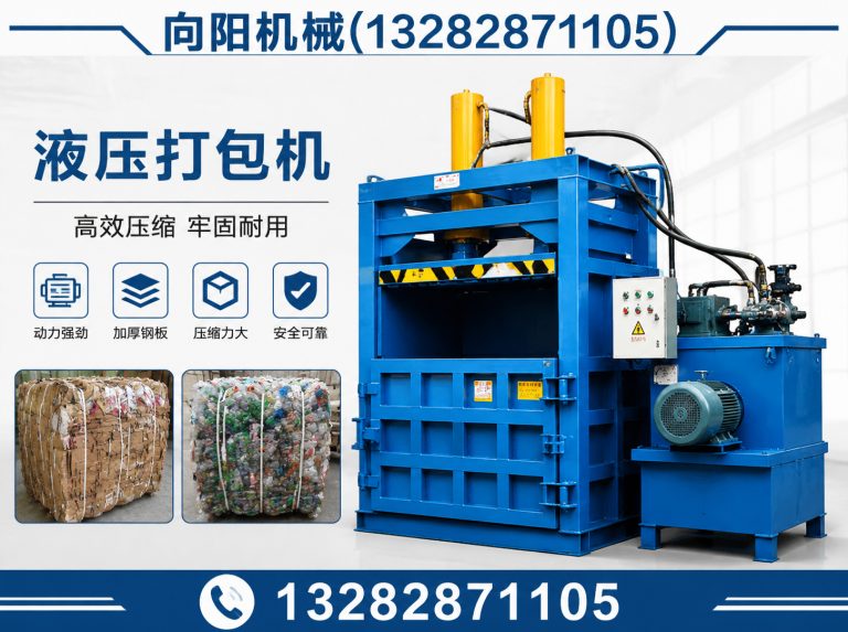 通化棉短绒清理机展示图